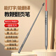 惠斯特G15翻頁(yè)筆AI智能無(wú)線(xiàn)麥克風(fēng)擴音筆多媒體PPT觸控筆遠程飛鼠遙控筆數碼光放大凸顯伸縮教鞭筆投影筆 G15智能語(yǔ)音搜索/翻譯+紅光【32G內存】