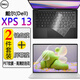 格瑪斯（gemasi）13.4英寸新XPS13 9340屏幕膜13.3寸戴爾筆記本電腦保護膜9320鋼化膜9310防窺防藍光貼膜9315鍵盤(pán)膜 兩件套【高清屏幕膜+鍵盤(pán)膜】 13.4英寸 戴爾XPS1