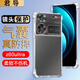 君導 適用 努比亞Z60Ultra手機殼四角防摔全包邊氣囊保護套透明軟殼手機套防摔殼男女款簡(jiǎn)約