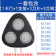 適用飛利浦s1000剃須刀頭片網(wǎng)S1103 1102 1101 1203配件SH30 整個(gè)頭部【黑色】