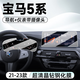 歐力瑤25款寶馬5系530li中控導(dǎo)航鋼化膜汽車屏幕保貼膜24款525Li適用于. 21-23款【導(dǎo)航+儀表帶攝像頭】超清鋼化膜 24-25款寶馬5系