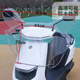 電動(dòng)車中控防雨罩 騎手送外賣用電動(dòng)車車頭擋雨罩手機(jī)導(dǎo)航防雨水蓋電瓶車中控套 加大款防雨罩 帶鏡套款