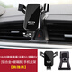 科美雅適用吉利新帝豪GL/GS遠景S1/X3/X6博越PRO專用汽車載手機支架導航 【高雅黑】18-20款新帝豪/遠景S1/帝豪EV