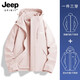 JEEP SPIRIT新款藍(lán)色沖鋒衣女款春秋季小個子三合一內(nèi)膽男女同款夾克登山外套 96貝栗粉【三合一可拆卸】女款 L （建議95-110斤）