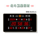 虹泰時(shí)鐘 天文作戰(zhàn)時(shí)間 衛(wèi)星同步電子鐘北斗授時(shí)大時(shí)間掛鐘衛(wèi)星授時(shí)BD 48x85cm-天文時(shí)間 4G授時(shí)-內(nèi)置天線版