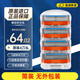 吉列（Gillette）剃須刀鋒隱致順5鋒速3刀片刀頭旋轉(zhuǎn)式手動刮胡刀架剃須泡沫送男友 實惠裝  鋒隱5刀片（簡裝4刀頭）