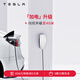 特斯拉（Tesla）11kw家用充電樁 第三代家庭 充電樁+40米安裝服務(wù)