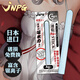 JNPG名器倒模速干硅藻土吸水棒 男用飛機(jī)杯干燥清潔吸濕棒 實(shí)體娃娃通道銀離子抑味除濕清洗用品器具