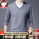 【全羊絨】鄂爾多市純羊絨衫男V領(lǐng)加厚純色保暖毛衣男士商務(wù)高檔全山羊絨雞心領(lǐng)凈色針織大碼寬松品牌爸爸裝 淺灰 L【175/92A】140斤-155斤