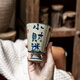 悠瓷（youcci）復古文藝手繪哈哈高腳杯粗陶青花馬克杯陶瓷主人杯高顏值手握茶杯 青花高腳杯-小財迷