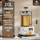 歐頓煮茶器全自動(dòng)煮茶壺智能泡茶桶養生壺商用煮茶桶一體式大容量煮茶機黑茶花茶泡茶機噴淋式煮茶大號 20L 大理石紋底座-升級智能款  （帶茶漏）