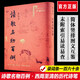 【贈(zèng)龍年上上簽】詩(shī)歌名物百例 揚(yáng)之水 著 把日子過(guò)成詩(shī)：2024年日歷 王邇曉 全彩印刷 詩(shī)集畫(huà)冊(cè)手賬古詩(shī)詞國(guó)畫(huà)傳統(tǒng)文化國(guó)學(xué)百科 文學(xué)詩(shī)歌詞曲知識(shí)百科日歷 詩(shī)歌名物百例