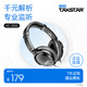 得勝（TAKSTAR） HD2000頭戴式立體聲hifi隔音監(jiān)聽耳機電腦手機k歌直播降噪音樂錄音耳機 k歌/錄音標配【HD2000】