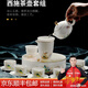 江南秋影高檔羊脂玉瓷茶具套裝辦公家用瓷送長輩老師朋友喬遷開業(yè)賀禮禮物 11頭心悅江山西施壺承組 1件