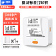 德佟高清】P1P食品標簽打印機價(jià)簽家用服裝吊牌手持藍牙熱敏不干膠二維碼300dpi標簽機 配1卷40*30空白