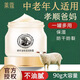 萊蔻（LAIKOU）中年媽媽面霜保濕霜潤膚霜適合中老年人用的擦臉油擦臉?biāo)o(hù)膚品 水保濕滋潤