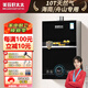 美玨好太太10T天然氣海南專(zhuān)用/舟山專(zhuān)用燃氣熱水器平衡式10t燃氣熱水器家用即熱式恒溫強排式洗澡變頻 16L 黑晶彩屏數顯智能恒溫 10T天然氣（海南/舟山專(zhuān)用）
