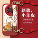 古方舟 適用華為Mate8ProMax手機殼新年款女腕帶斜跨掛繩mate80網(wǎng)紅中國風(fēng)可愛(ài)卡通小羊皮鏡頭全包軟殼 華為mate80Pro【紅色-大吉大利橘貓】+