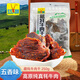 可可西里手撕藏牦牛肉干 五香味250克醬鹵牛肉草原特產(chǎn)零食中秋節送禮