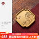 宏中宜興紫砂壺承干泡臺純手工養(yǎng)壺托茶道零配刻繪干泡盤茶壺墊 汐隱干泡盤-獨(dú)酌-原礦段泥