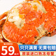 滿黃面包蟹原裝進(jìn)口 600-800g/只 熟凍深海蟹超大母蟹黃金蟹 400g-600g/只*2只