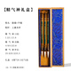 玉水湖七狼三羊?qū)I(yè)級兼毫毛筆書法專用套裝禮盒中楷狼羊湖筆高檔隸書國畫大號清風(fēng)大中小提斗大師級寫對聯(lián) 精氣神-禮盒裝