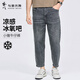 與狼共舞【冰氧吧】刺繡牛仔褲男2025夏季新款顯瘦錐形彈力青年九分褲4011 黑蘭014 33