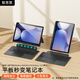 智思慧適用三星Galaxy Tab S8/S9/S10Ultra藍(lán)牙鍵盤保護(hù)套14.6英寸 平板智能觸控背光鍵盤磁吸分體殼 黑