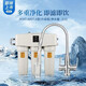 金科沃特磁化水凈水器金科沃特，金科偉業(yè)磁化水器D22全新上市 金科D22