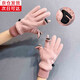斐月伽騎行手套女男冬季搖粒絨保暖手套滑雪運動(dòng)手套防風(fēng)防寒可觸屏手套 升級款-粉色露兩指