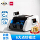 得力33302新版驗(yàn)鈔機(jī)C類銀行智能驗(yàn)鈔機(jī)小型便攜式人民幣商用 33302SC類雙屏顯示
