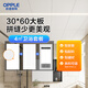 歐普（OPPLE）天花板吊頂 集成吊頂鋁扣板 廚房衛(wèi)生間 吊頂檢修口4㎡5㎡6㎡套餐 衛(wèi)浴套餐】4㎡扣板+廚衛(wèi)燈+浴霸