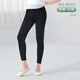 羞莎兒童舞蹈褲女童修身彈力小腳褲子女孩跳舞打底褲拉丁褲形體練功褲 黑色-長(cháng)褲（莫代爾）薄款 140 身高130-140cm