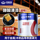 香榭麗醇酸清漆防銹漆鋼結(jié)構(gòu)戶外木材透明亮光金屬漆 2kg透明