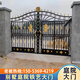 鐵藝大門農(nóng)村院子雙開門鄉(xiāng)村別墅圍墻對開大門自建房工廠鐵庭院門 聯(lián)系方式（v）：150-5369-4219