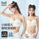 貓人（MiiOW）內衣女無(wú)肩帶抹胸無(wú)痕小胸顯大聚攏防走光隱形防滑前扣胸罩