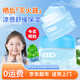 益生熊積雪草舒緩冰沙霜冰霜清爽不黏膩保濕舒緩安撫曬后不適呵護(hù)親膚 舒緩冰沙霜 50g 2瓶 （實(shí)惠裝）
