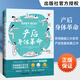 產(chǎn)后身體 產(chǎn)后恢復(fù)書籍 孕婦瑜伽書產(chǎn)后身體康復(fù)書籍產(chǎn)后日常訓(xùn)練方法圖書籍坐月子書籍大全產(chǎn)后修復(fù)瑜伽書產(chǎn)后身體調(diào)理指導(dǎo)書