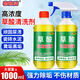 物物潔草酸清潔劑洗廁所的草酸強(qiáng)力去污廁所瓷磚衛(wèi)生間馬桶除尿垢潔廁液 【1000ml】草酸清潔劑2瓶裝