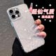 藍妮子 適用蘋果15promax手機殼iphone15女生蘋果14promax手機殼15pro手機殼14pro全包12/13promax手機殼 珠光貝母殼【單殼】 蘋果15ProMax