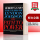 The Path to Power The Years of Lyndon Johnson 英文原版 權(quán)力之路 林登·約翰遜傳1 美劇紙牌屋原型 英文版 進口英語原版書籍