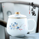 鈺銓龍門(mén) 羊脂玉瓷釉燒辦公杯 德化白瓷描金荷花泡茶杯家用喝茶過(guò)濾水杯 2.【荷塘月色】辦公杯380ml1只