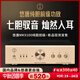 悠唐 MK9100膽前級功放機(jī)HiFi發(fā)燒級高端純膽機(jī)放大器電子管前級帶唱放輸入高低音調(diào)節(jié) 膽前級功放