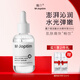 魔介玻尿酸水光精華液 30ml