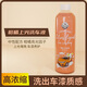 韋森特柑橘上光洗車(chē)液高泡沫清洗劑汽車(chē)專(zhuān)用水蠟強力去油污刷車(chē)清潔劑 柑橘上光洗車(chē)液 500ml 1瓶