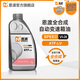 恩渡ATF-LV全合成自動(dòng)變速箱油SPEED VI-IX旗艦正品 ATF 1L