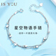 IS YOU滿天星S990銀手鏈女生簡約時(shí)尚手飾生日情人節(jié)禮物送女友老婆媽媽 滿天星S990銀手鏈+品牌禮盒