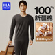 海瀾之家（HLA）秋衣秋褲男100%純棉保暖內(nèi)衣男士內(nèi)衣打底衫套裝棉毛衫棉毛褲全棉 圓領(lǐng)深灰套裝-100%純棉 3XL (185)
