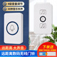 富爾益家用遠距離電子音樂遙控無線門鈴呼叫器即插即用 【單獨按鈴】豎款不通用
