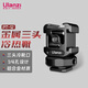 Ulanzi 優(yōu)籃子 PT-12金屬三頭冷熱靴拓展支架手機(jī)穩(wěn)定器單反相機(jī)VLOG攝影拓展配件外接補(bǔ)光燈麥克風(fēng)